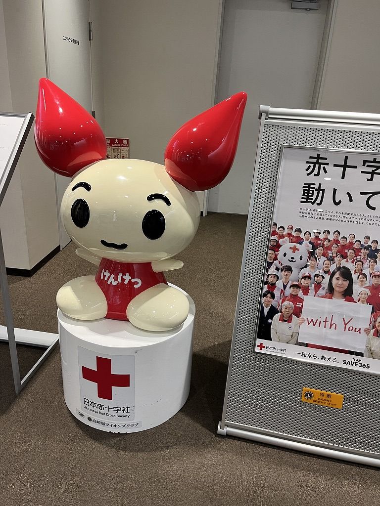 けんけつちゃん