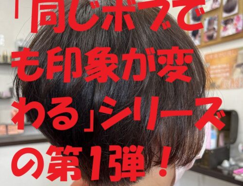 前下がりボブ×しっかりレイヤーで軽さと丸みを両立！