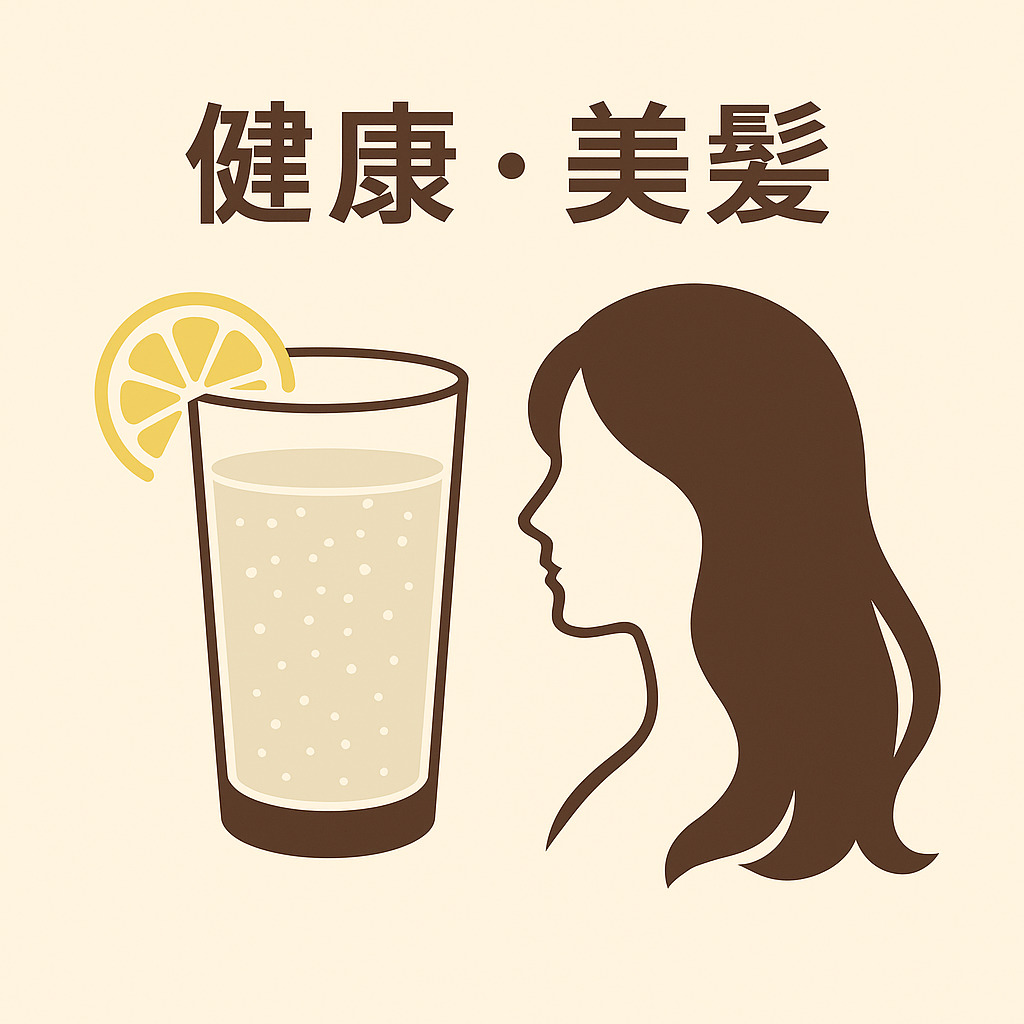 健康と美髪をイメージしたシンプルなイラスト。炭酸ドリンクと女性の横顔のシルエット