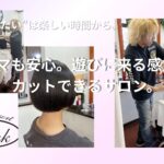 アイキャッチ画像