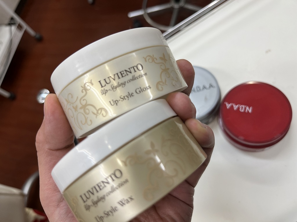 アップスタイル用のスタイリング剤