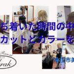 アイキャッチ画像