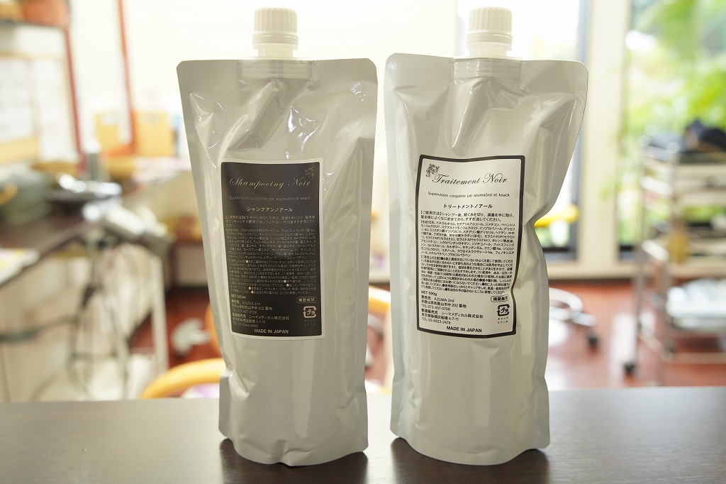 シャンプアンノアールとトリートメントノアール