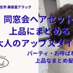 アイキャッチ画像