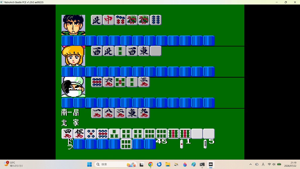 RetroArch Beetle PCEで起動したぎゅわんぶらあ自己中心派のゲーム画面