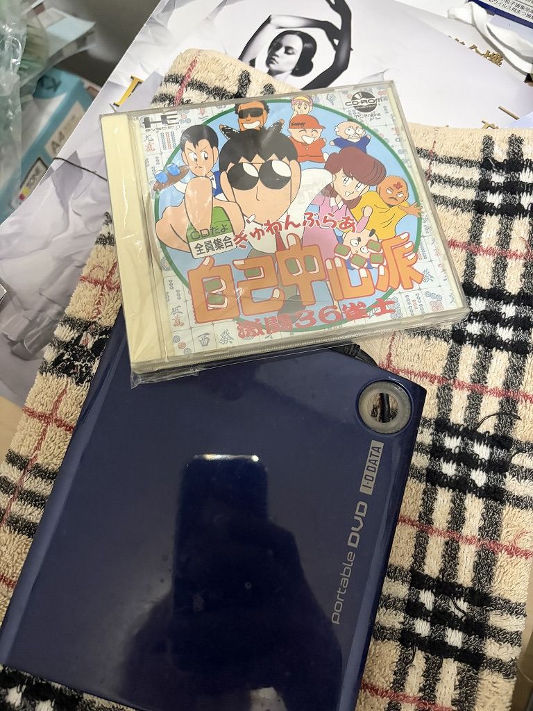 PCエンジンCD-ROM2のぎゅわんぶらあ自己中心派と外付けDVDドライブ