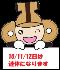 はにぽんメモ