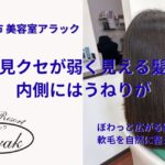 アイキャッチ画像