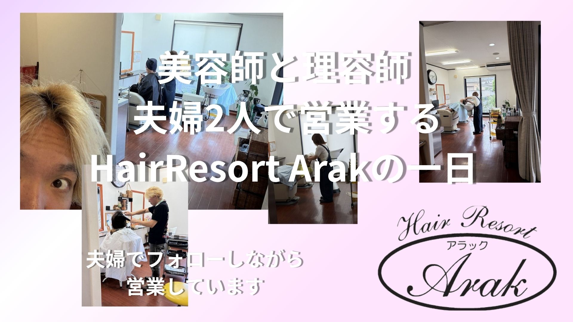 アイキャッチ画像